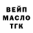ГАШ убойный Malika Forstudy