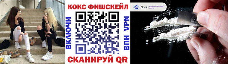 Cocaine 98% Купить где Обь