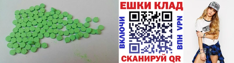 ЭКСТАЗИ XTC  Купить где  Обь 
