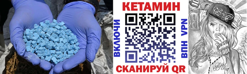 Купить закладки  Обь  Кетамин ketamine 