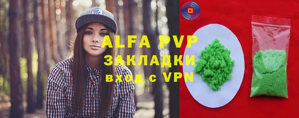 герыч Лихославль