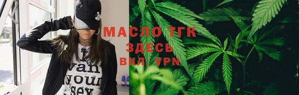 герыч Лихославль
