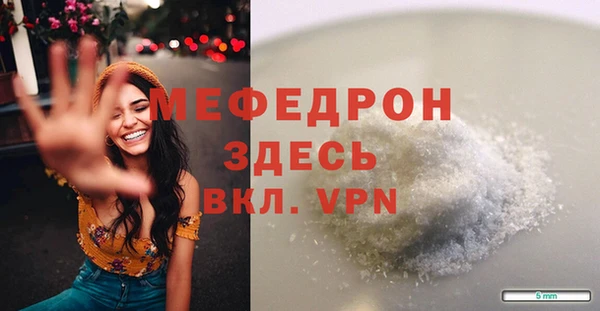 герыч Лихославль