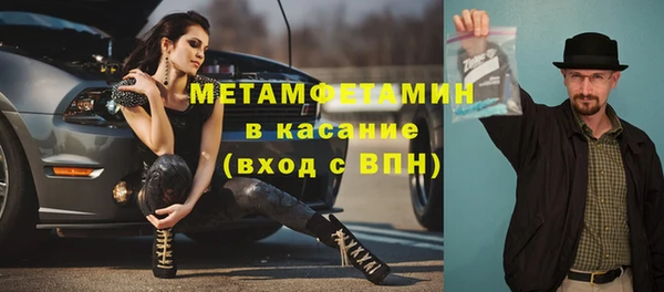 герыч Лихославль