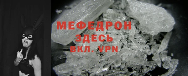 прущий лед Лиски