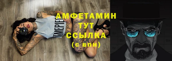 герыч Лихославль