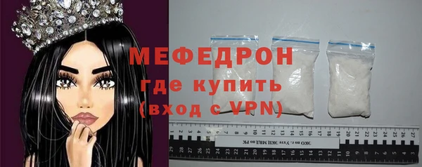 герыч Лихославль
