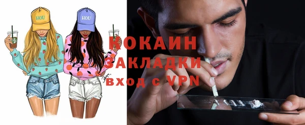 герыч Лихославль