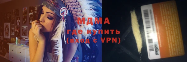 герыч Лихославль