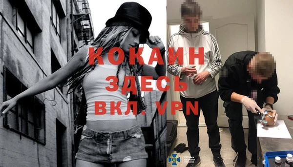 герыч Лихославль
