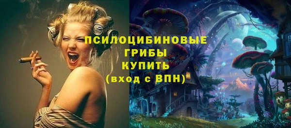 герыч Лихославль