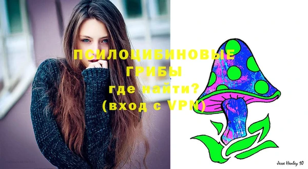 герыч Лихославль