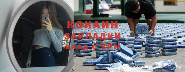 герыч Лихославль
