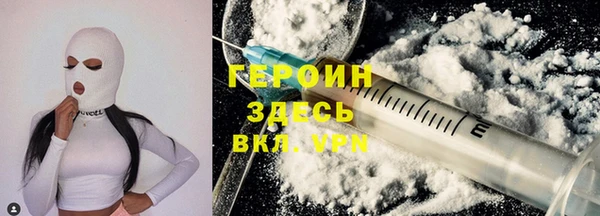 прущий лед Лиски