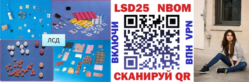 LSD-25 экстази кислота  Купить где  Обь 