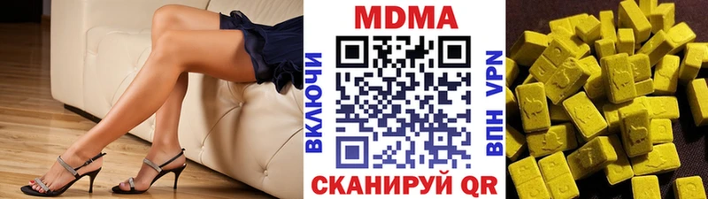 MDMA молли  Купить  Обь 