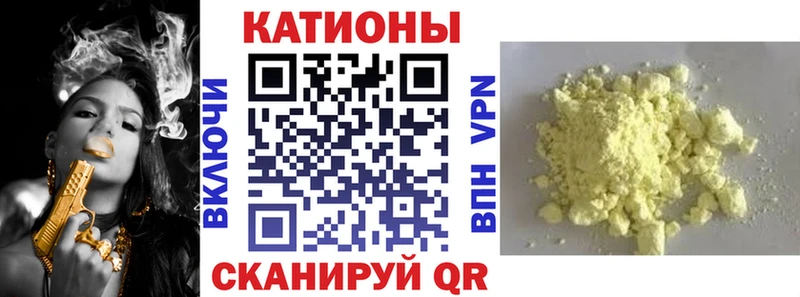 Купить Обь МЕФ мяу мяу