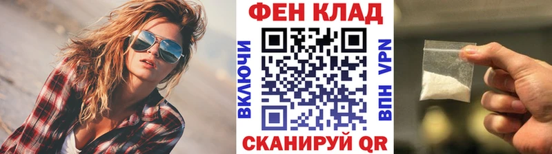 Купить  Обь  Метамфетамин винт 