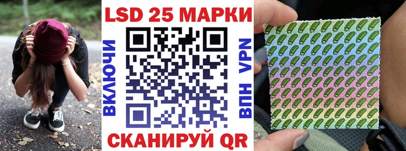 Купить закладки  Обь  Наркотические марки 1500мкг 